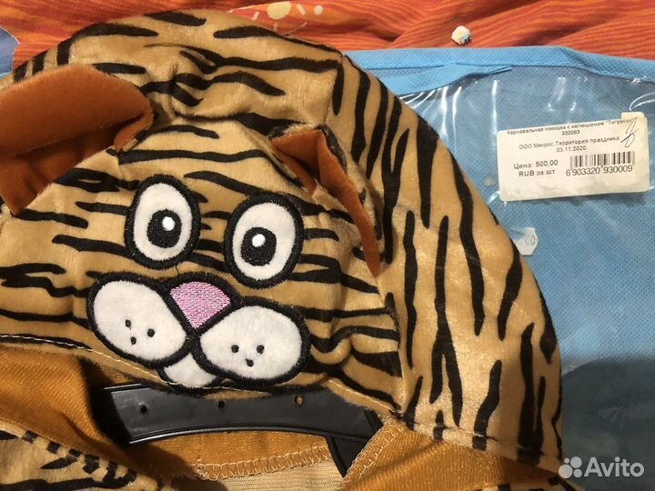 Новогодний костюм 92-104