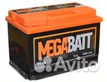 Аккумулятор mega batt 75 R+