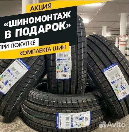Triangle Sports TH201 275/40 R22 108
