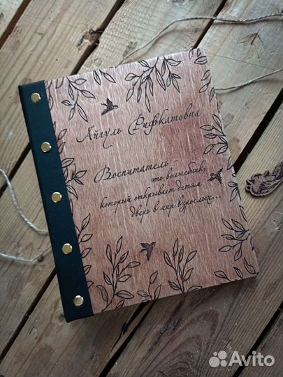 Блокнот с переплётом из искусственной кожи