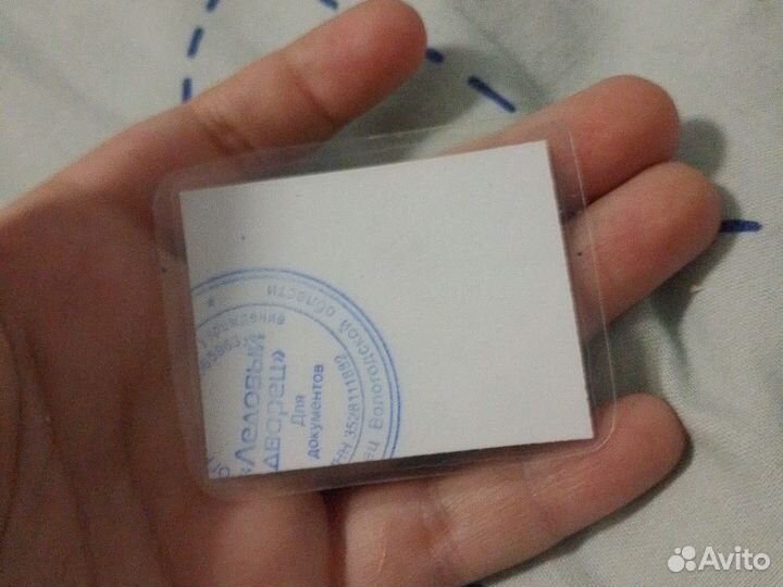 Продам карточку