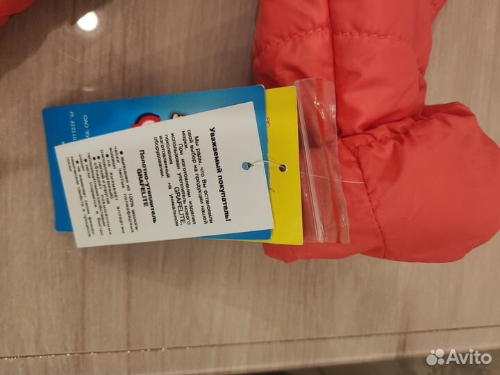 Куртка весенняя