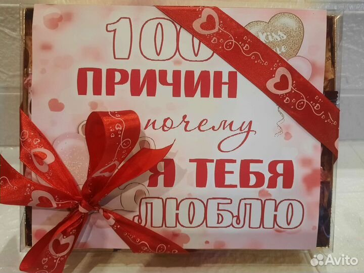 Подарочный набор