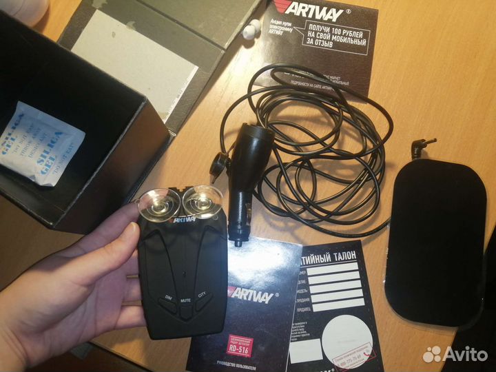 Радар детектор