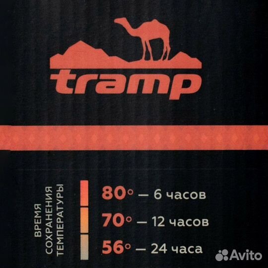 Термос tramp Expedition line 0,5 л., Серый