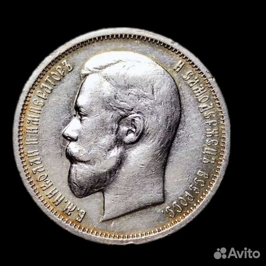 Монеты царской россии