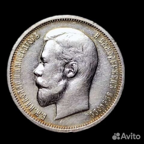 Монеты царской россии