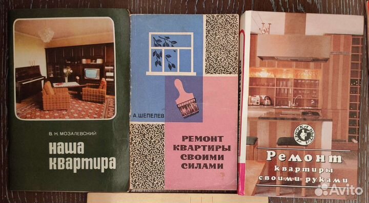 Книги по ремонту, строительству, столярке и мебели