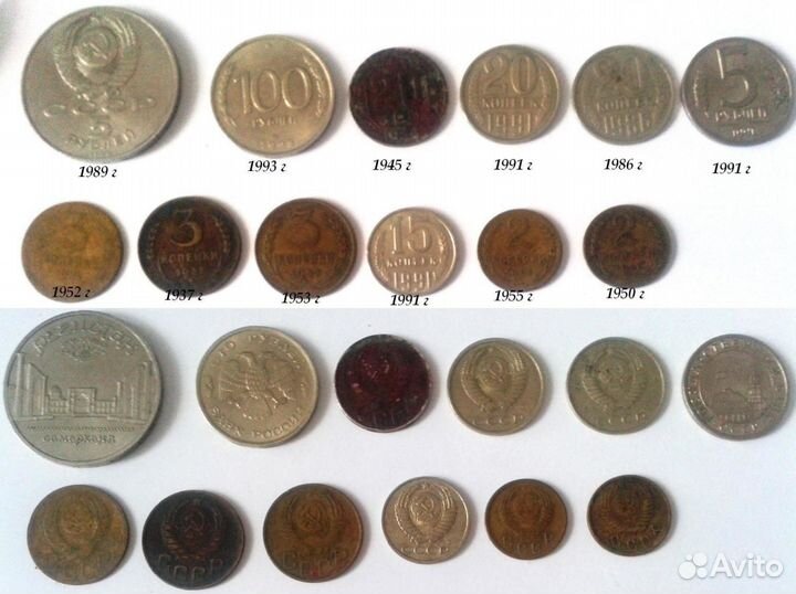 Продам монеты