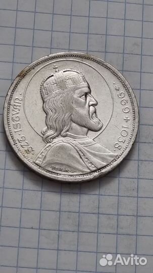 Монета 5 пенго Венгрия 1938 год