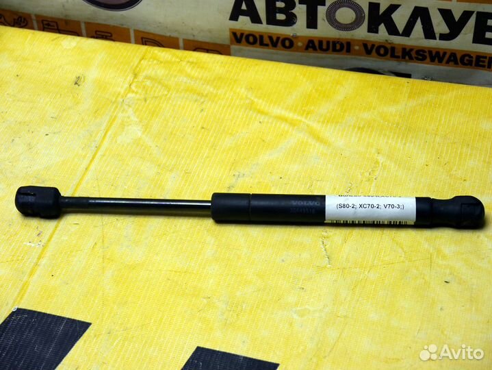 Амортизатор капота Вольво S80-2 XC70-2