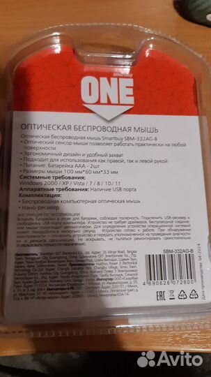 Беспроводная мышь Smartbuy ONE SBM-332AG-B