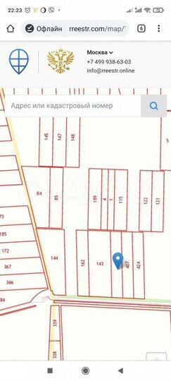 Участок 4,26 га (СНТ, ДНП)