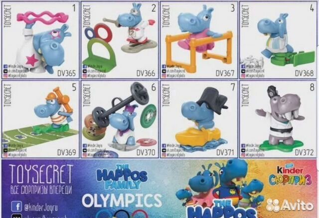 Бегемотики киндер 2019