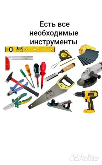 Опалубка новая