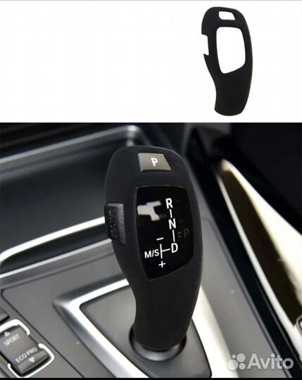 Накладка на ручку АКПП для BMW