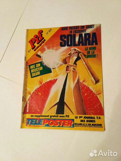 Комикс PIF et son Gadget