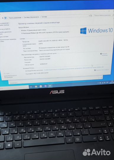 Ноутбук asus x553s