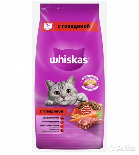 Корм для кошек Whiskas 5 кг