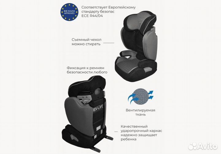 Автомобильное кресло Kenga isofix 3-12 лет