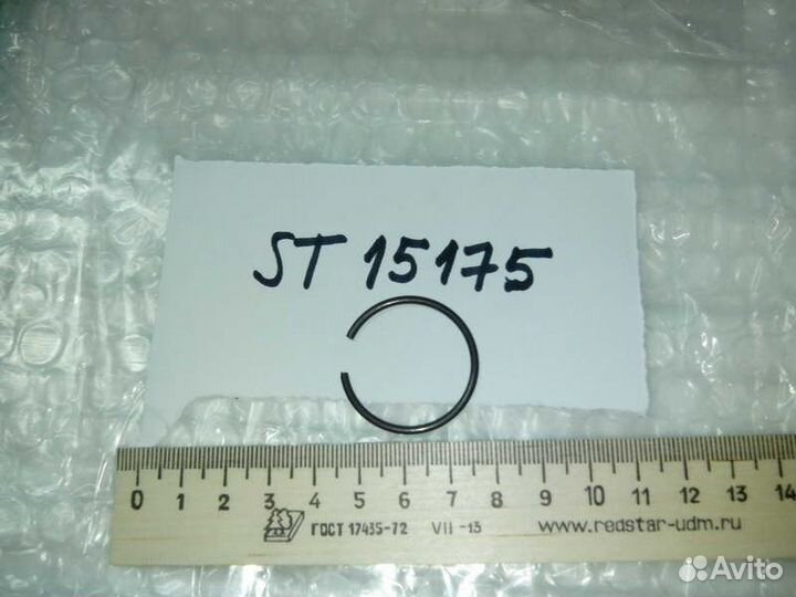 Кольцо резиновое Арт. ST15175