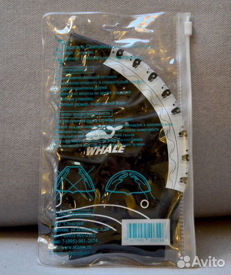 Шапочка для бассейна. Силикон. Whale