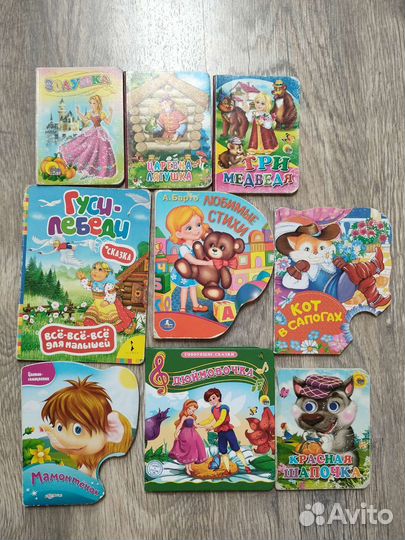 Детские книги