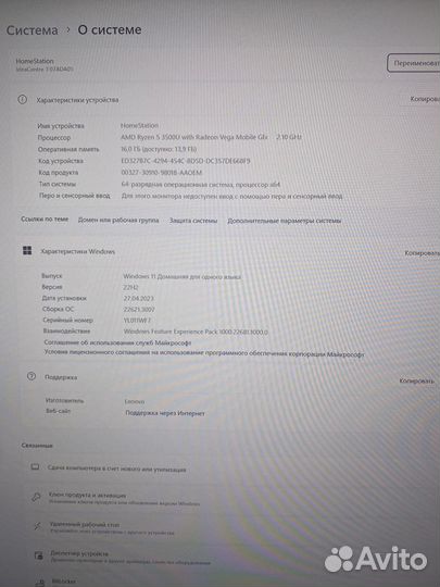 Системный блок Lenovo IdeaCentre 3 (озу 16гб)