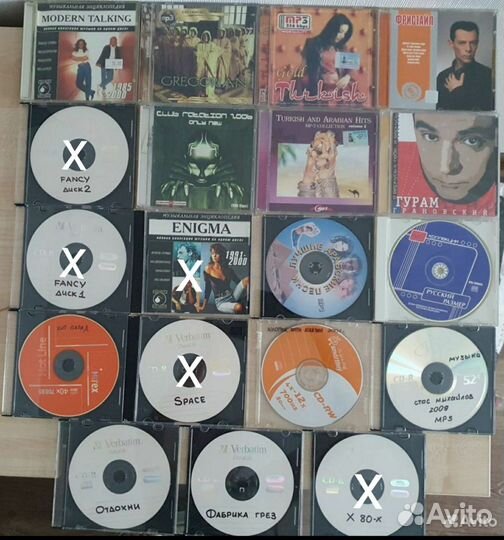 Музыкальные cd диски до 2005г