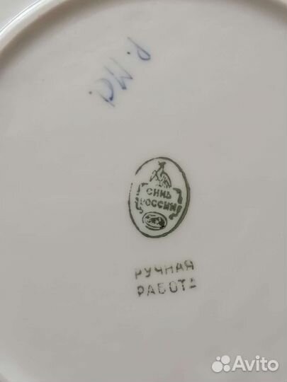 Блюдо фарфор Гжель Синь России, ручная роспись