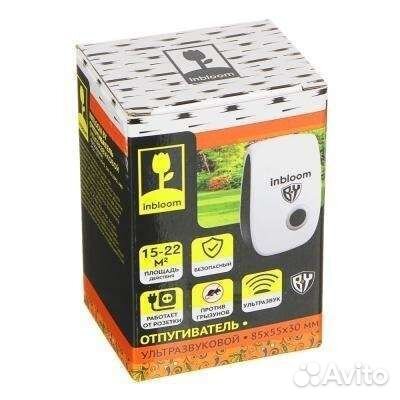 Отпугиватель грызунов