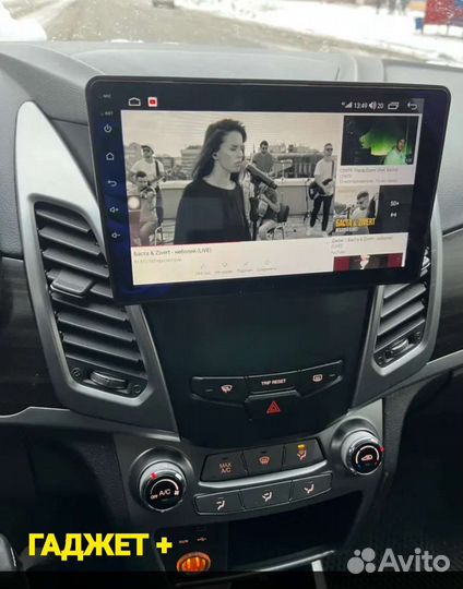 Магнитола андроид Ссангйонг Актион 2013-17г