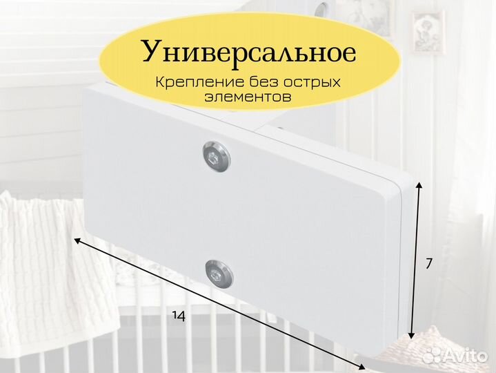 Держатель для детского мобиля из карельской березы