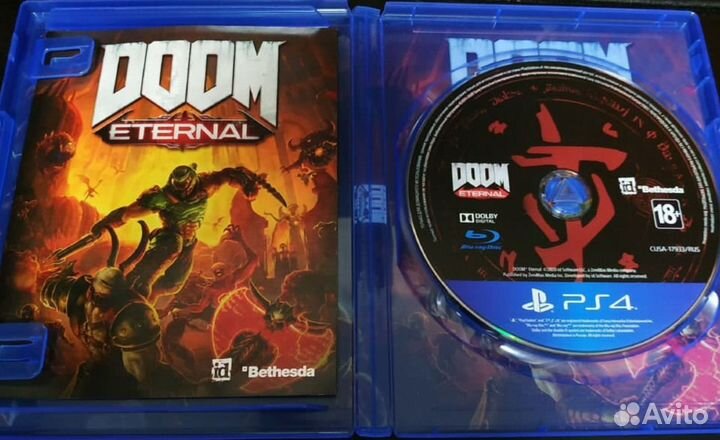 Doom eternal PS4