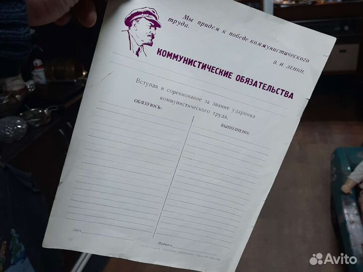 Полиграфия