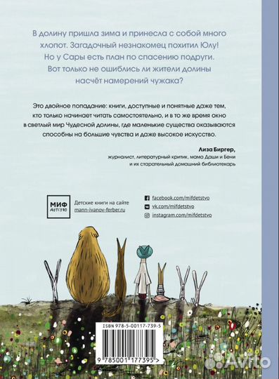 Новые детские книги (можно на подарок)