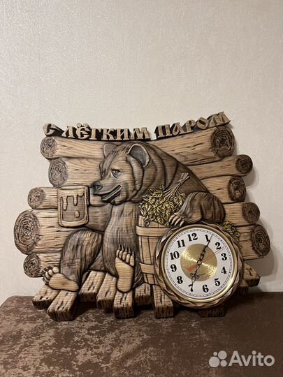 Часы настенные для бани деревянные с медведем