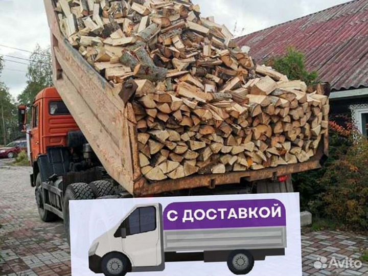 Дрова от производителя