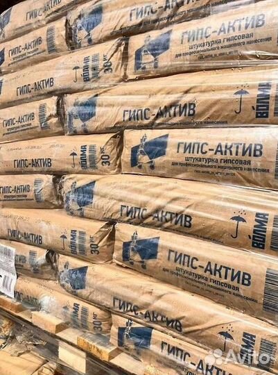 Гипсовая штукатурка волма с доставкой