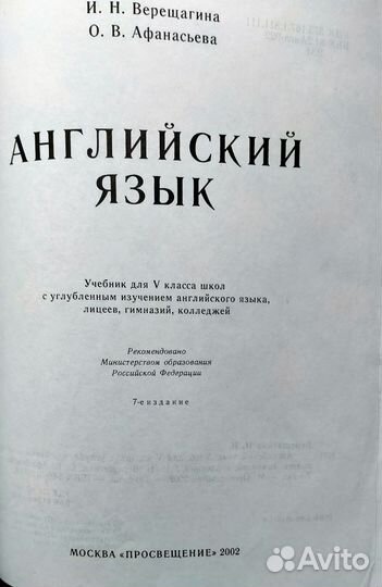 Учебники, рабочие тетради, пособия по английскому