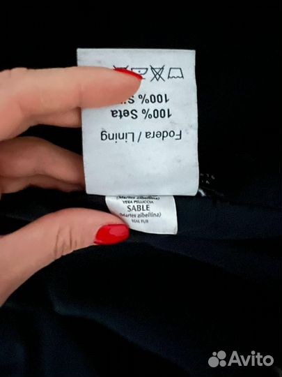 Шуба соболь sable
