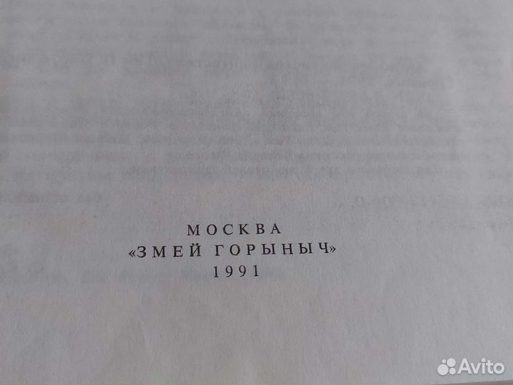 Англо-американская фантастика