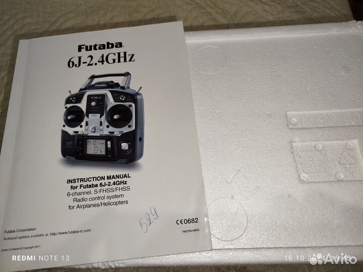 Пульт радиоуправления Futaba 6J-2.4 GHz