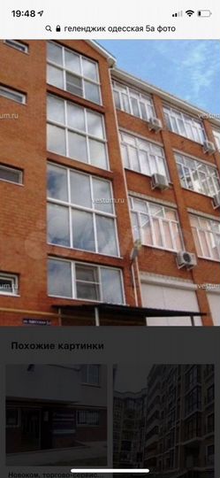 2-к. квартира, 85 м², 2/4 эт.