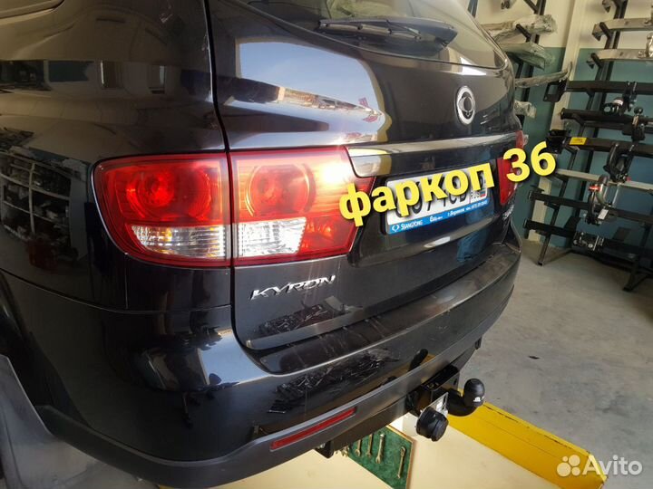 Фаркоп на SsangYong Kyron лидер плюс S205-F