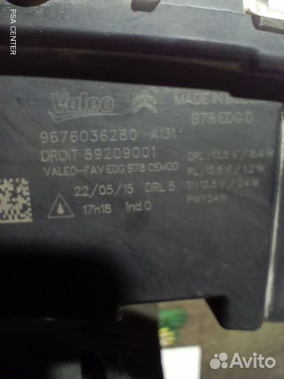 Ходовой огонь правый Citroen C4 Picasso 2 B78