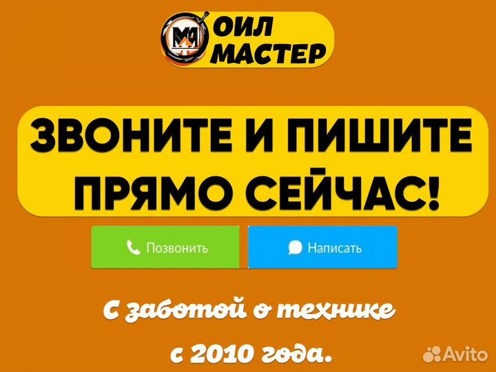 John Deere hydrau-gard46 plus гидравлическое масло