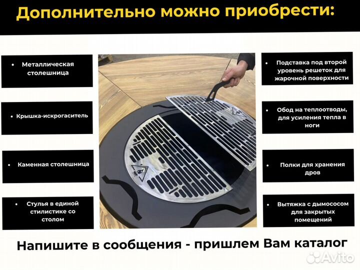 Гриль барбекю стол очаг для кафе