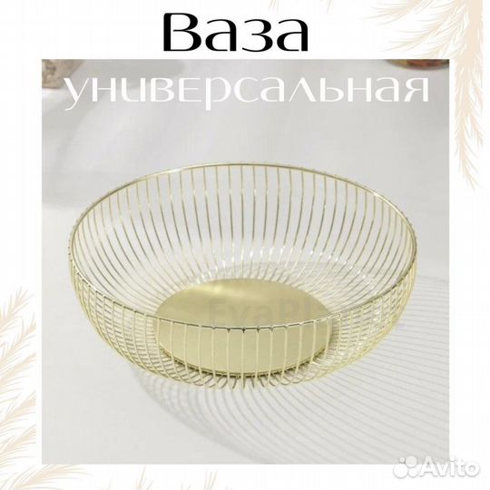 Инфографика для маркетплейсов, карточки товара
