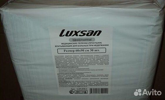 Пеленки одноразовые, 60х90 см, упаковка 30 шт